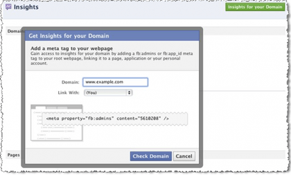 facebook.com screen capture 2012-4-12-14-33-28 Facebook Insights for Domains form
